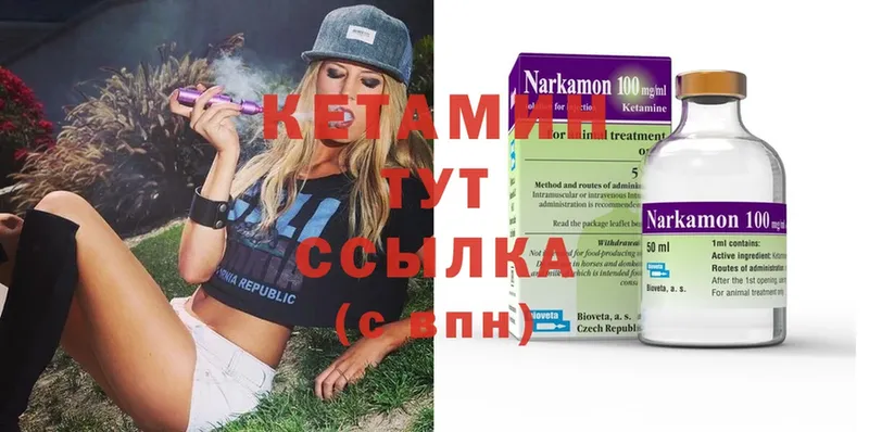 KRAKEN как войти  закладки  Цивильск  Кетамин ketamine 